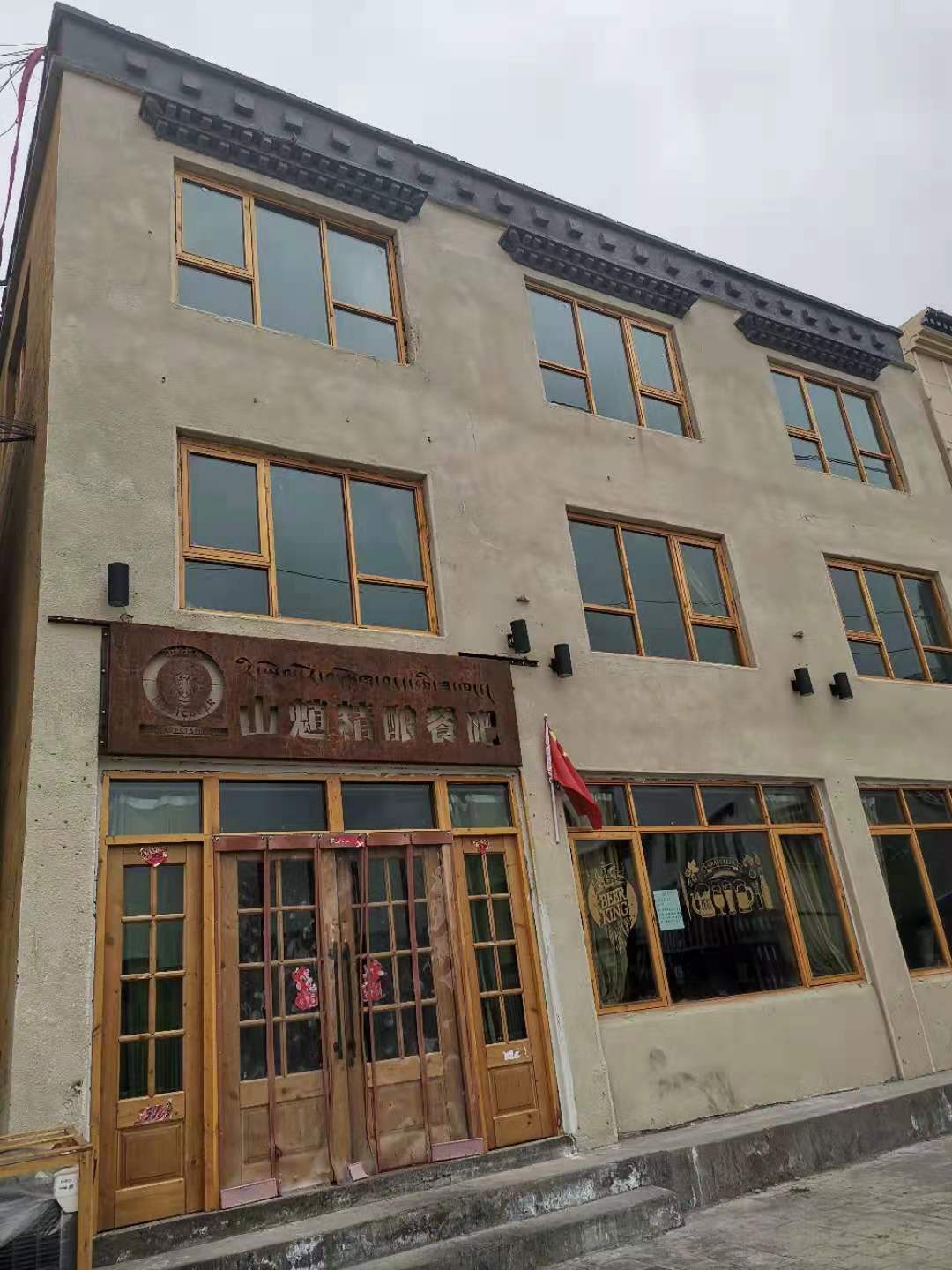 西藏精釀啤酒吧 精釀<a href=http://m.jsrgmr.com/ target=_blank class=infotextkey>啤酒設備</a>